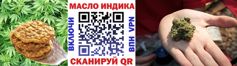 купить  цена  Чудово  Canna-Cookies марихуана 