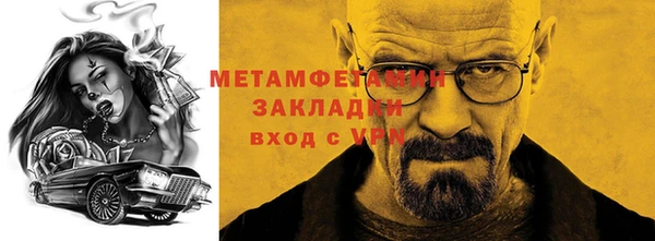 шишки Балабаново
