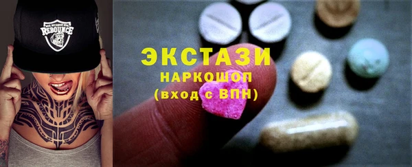 шишки Балабаново