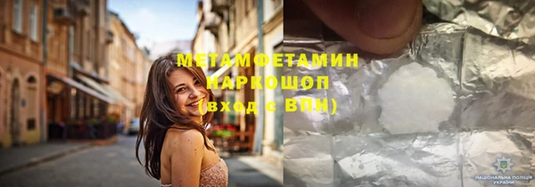 шишки Балабаново