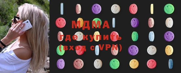 амфетамин Протвино