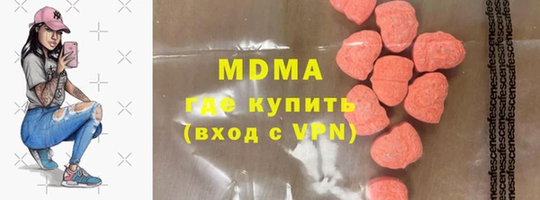 COCAINE Балахна