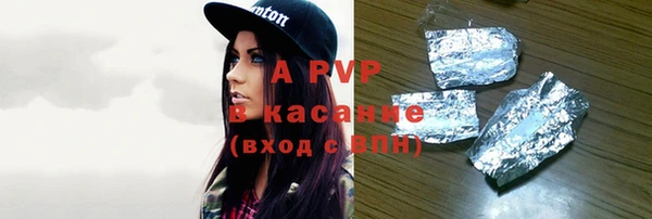 шишки Балабаново