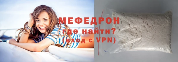 амфетамин Протвино