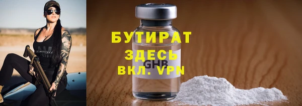 метадон Пролетарск