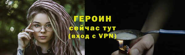 кокаин премиум Баксан