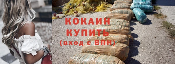 COCAINE Балахна