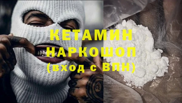 кокаин премиум Баксан