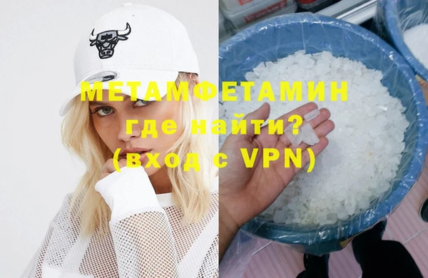 шишки Балабаново