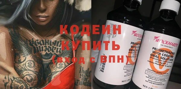 COCAINE Балахна