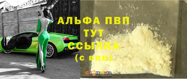 шишки Балабаново