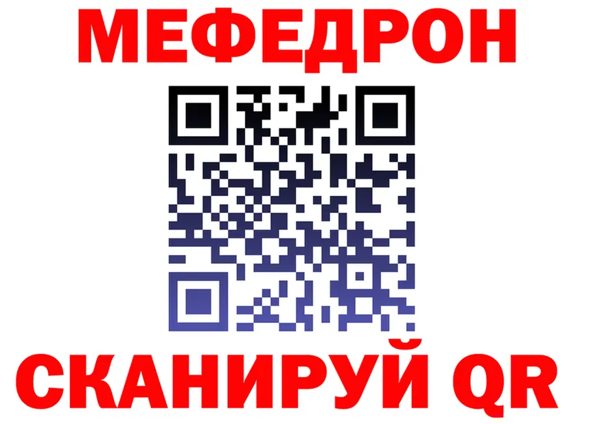 АМФ Premium вход маркетплейс KRAKEN Чудово