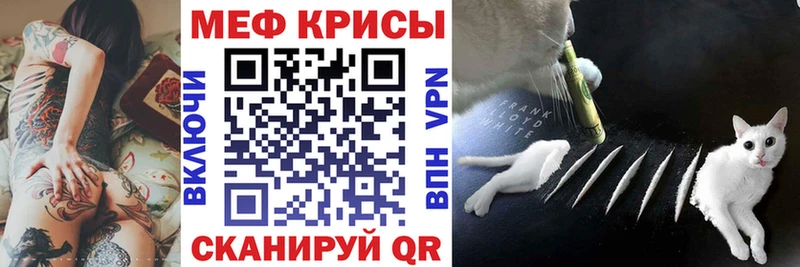 цена   Чудово  МЕФ мяу мяу 