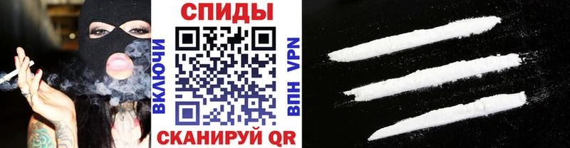 МЕТАМФЕТАМИН кристалл Чудово