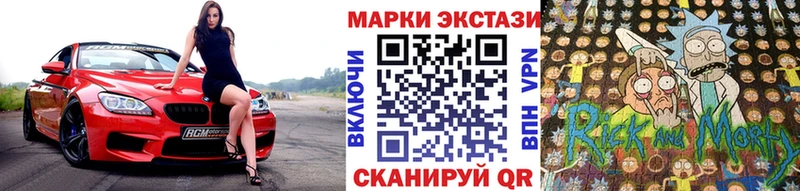 купить наркоту  Чудово  Марки 25I-NBOMe 1500мкг 
