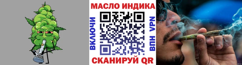 Дистиллят ТГК Wax  kraken как зайти  Чудово 
